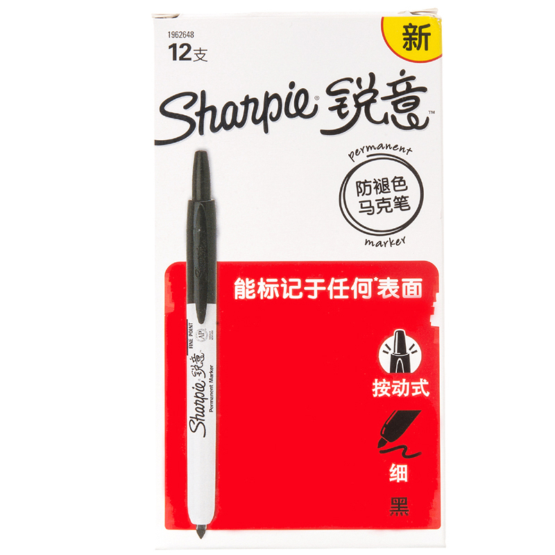 Sharpie 锐意防褪色马克笔按动式黑色12支纸盒装