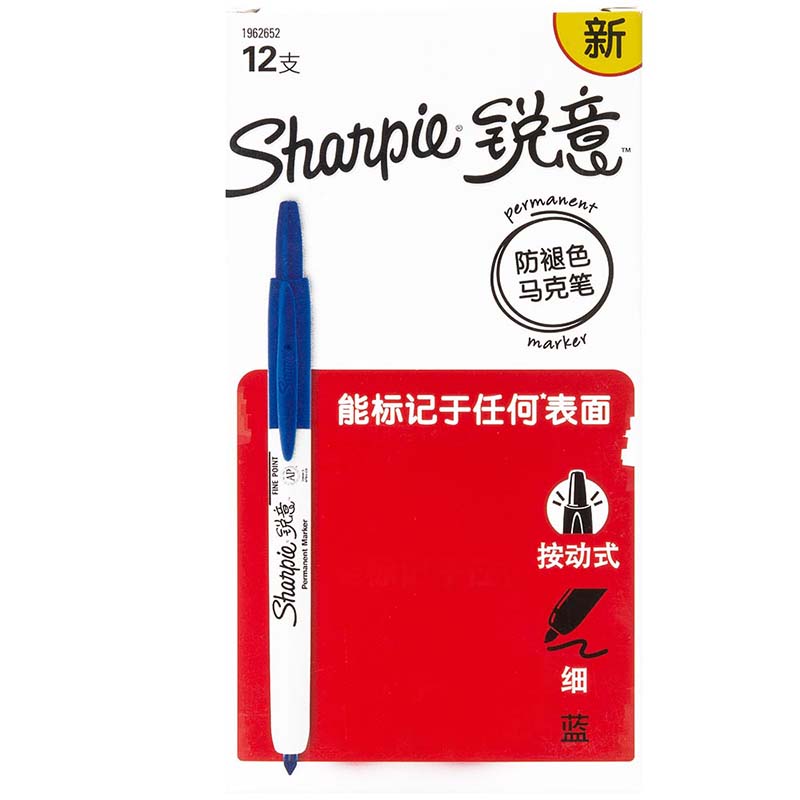 Sharpie 锐意防褪色马克笔按动式蓝色12支纸盒装