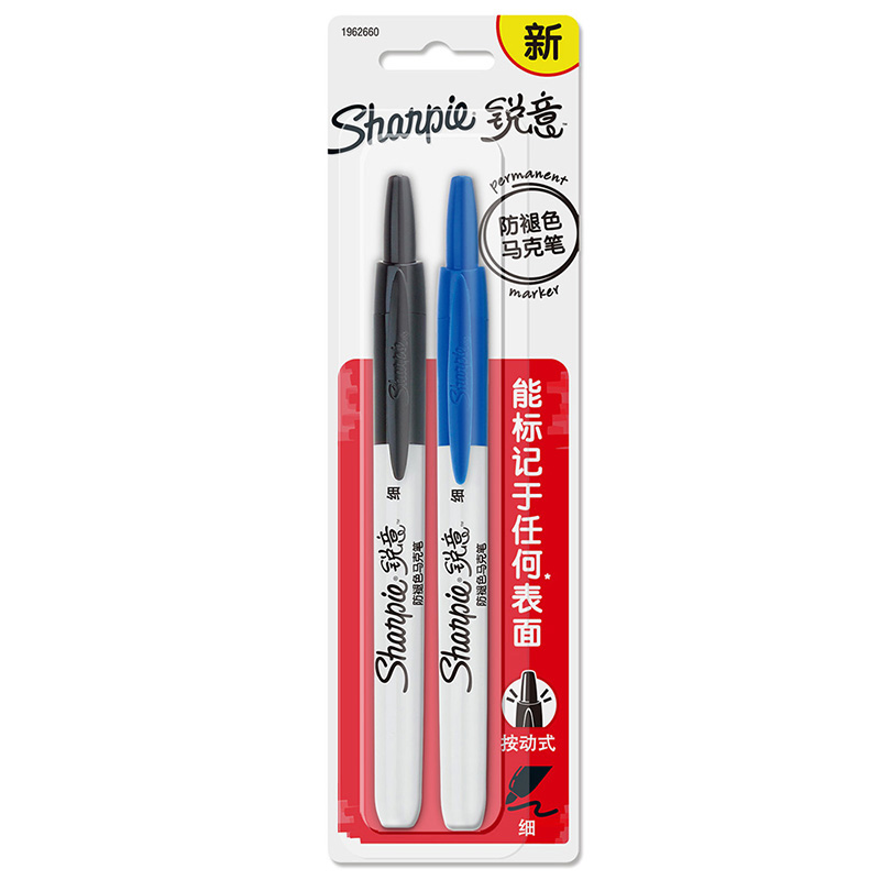 Sharpie 锐意防褪色马克笔按动式黑蓝吸塑卡片装2支