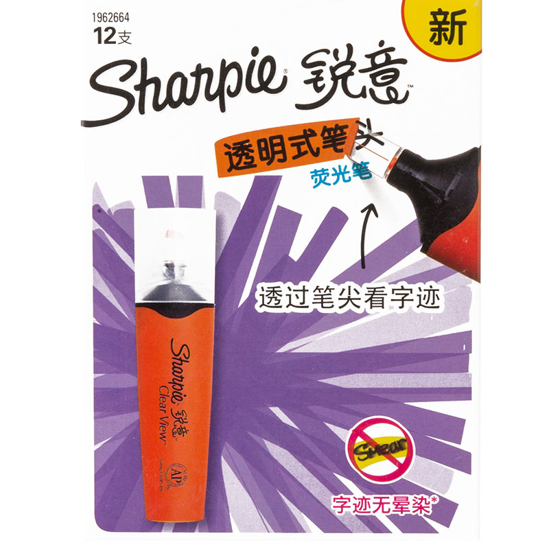 Sharpie 锐意荧光笔透明式笔头橙色12支纸盒装