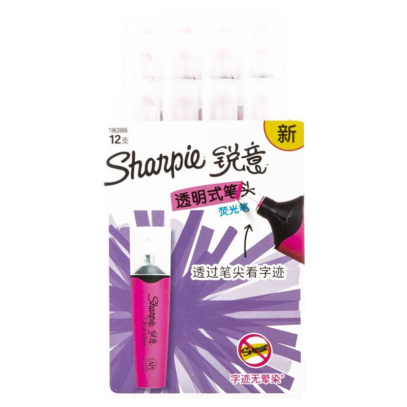 Sharpie 锐意荧光笔透明式笔头粉色12支纸盒装图片