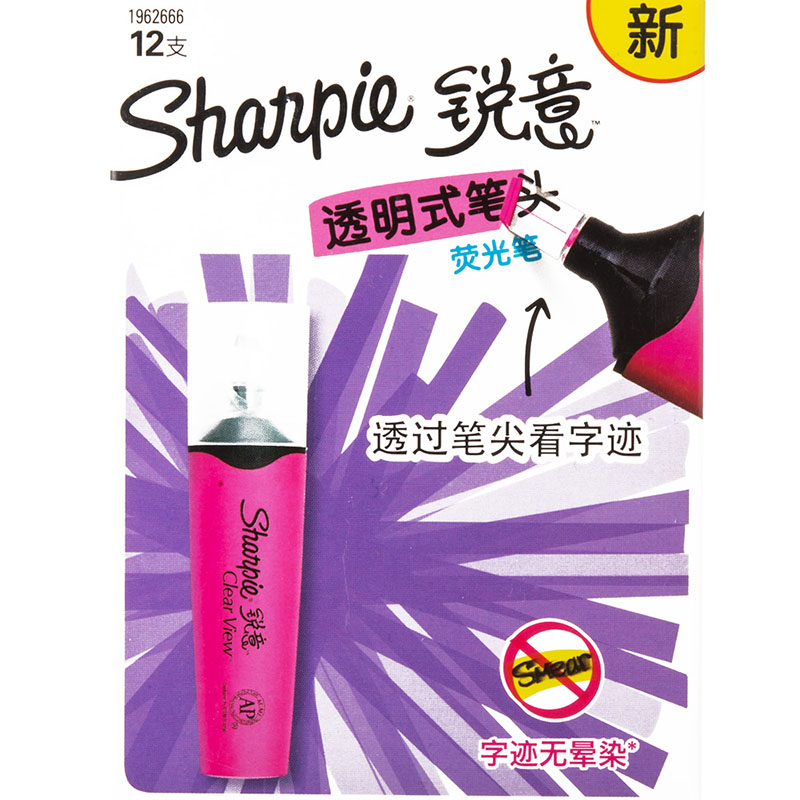 Sharpie 锐意荧光笔透明式笔头粉12支纸盒装 规划笔 重点标记笔 记号笔 学生办公用品通用高清大图