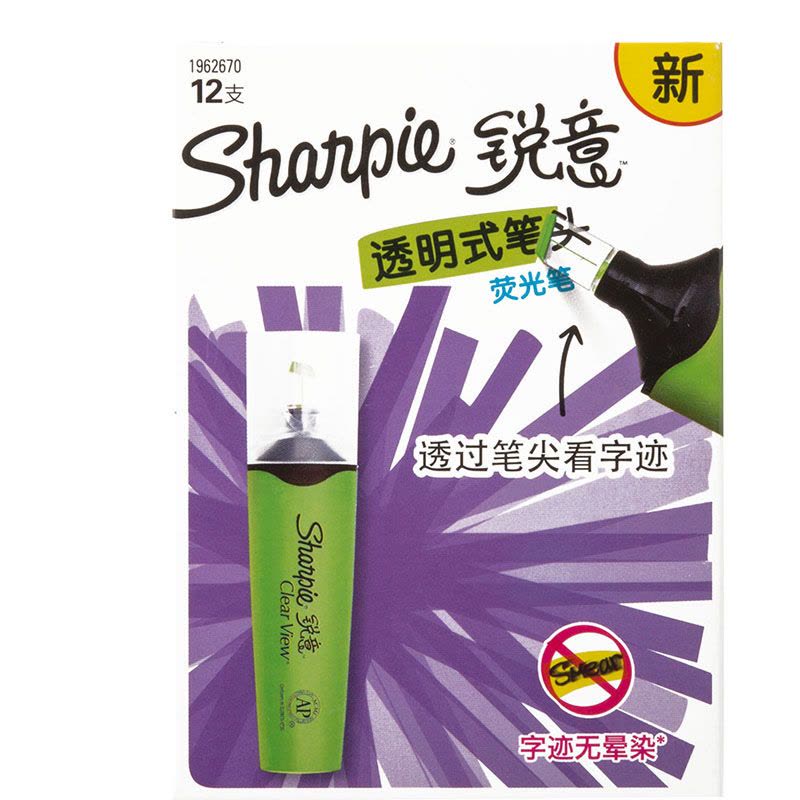 Sharpie 锐意荧光笔透明式笔头绿色12支纸盒装图片