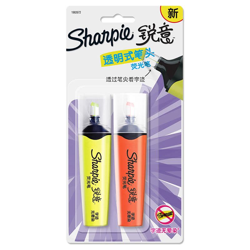 Sharpie 锐意荧光笔透明式笔头两色吸塑卡片装2CT图片