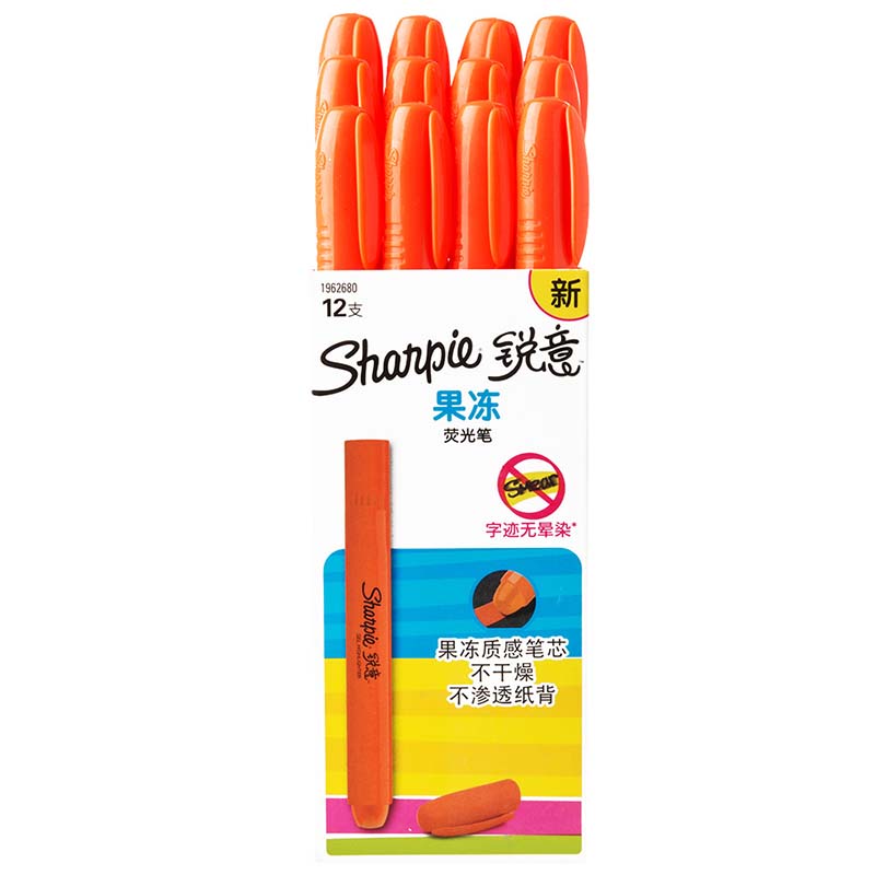 Sharpie 锐意荧光笔果冻橙色12支纸盒装