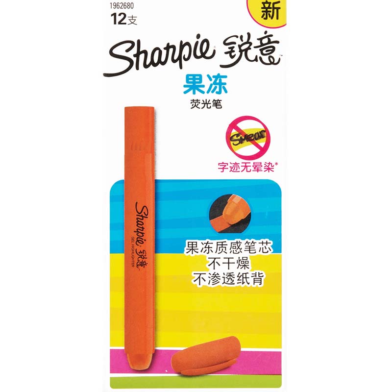 Sharpie 锐意荧光笔果冻橙色12支纸盒装