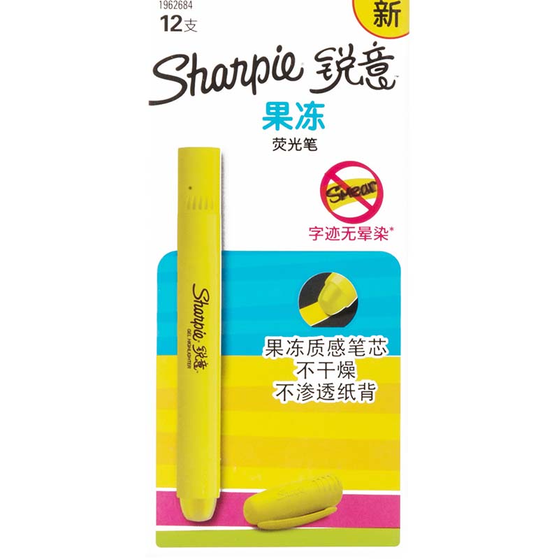 Sharpie 锐意荧光笔果冻黄色12支纸盒装