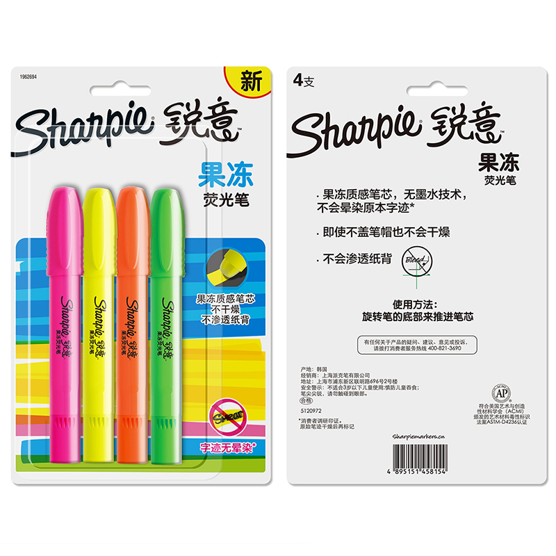 Sharpie 锐意荧光笔果冻四色吸塑卡片装 4CT