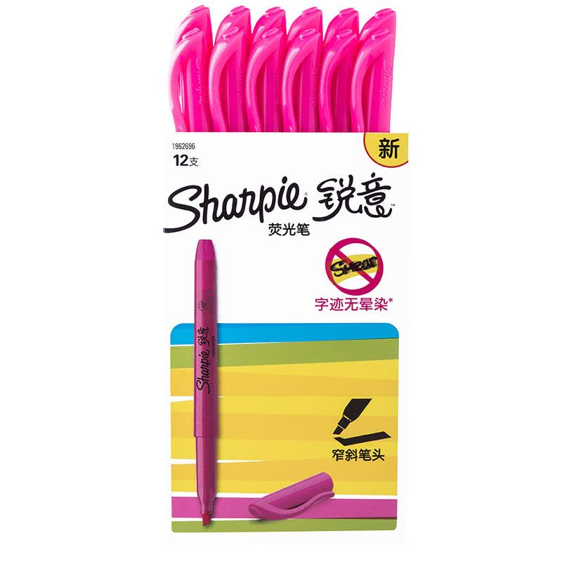 Sharpie 锐意荧光笔窄斜笔头粉色12支纸盒装图片