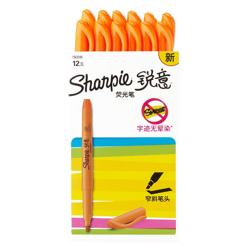 Sharpie 锐意荧光笔窄斜笔头橙色12支纸盒装图片