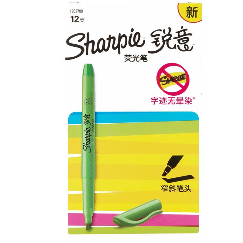 Sharpie 锐意荧光笔窄斜笔头绿色12支纸盒装图片