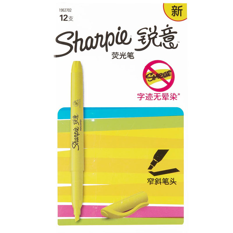 Sharpie 锐意荧光笔窄斜笔头黄12支纸盒装 规划笔 重点标记笔 记号笔 学生办公用品通用高清大图