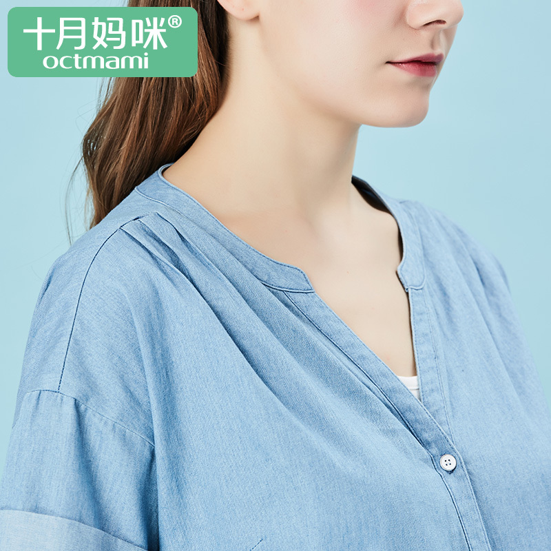 十月妈咪 夏装孕妇牛仔可哺乳落肩袖连衣裙 V领柔软纯色孕妇装夏 M 蓝色