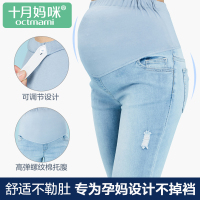 [苏宁自营]十月妈咪孕妇牛仔裤春季2019新款潮妈韩版外穿薄款孕妇托腹裤夏季
