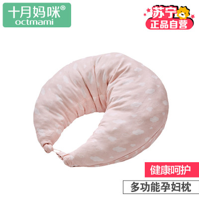 十月妈咪 孕妇印花月亮形多功能哺乳靠枕 四季舒适透气妈咪哺乳枕