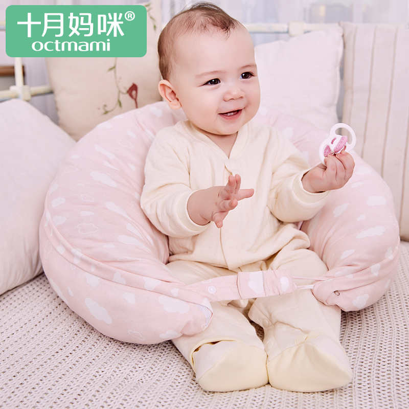 十月妈咪 孕妇印花月亮形多功能哺乳靠枕 四季舒适透气妈咪哺乳枕