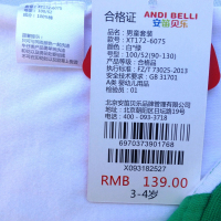 安笛贝乐品牌夏天短袖t恤宝宝半袖外出服休闲纯棉短裤半袖夏季男童沙滩套装