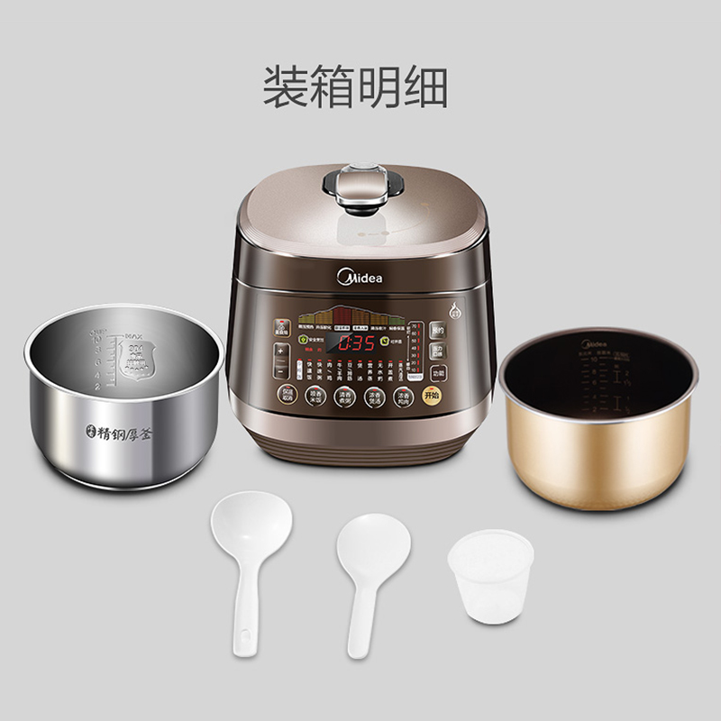 美的(Midea)电压力锅 WQS50B11 5L容量 精钢厚釜双胆 智能立体翻滚浓香技术 微电脑按键式 高压锅压力饭煲