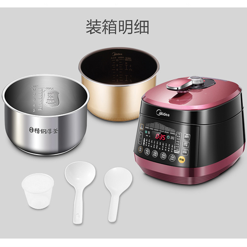 美的(Midea)电压力锅 WQS50B10 5L容量 一锅双胆 精钢厚釜内胆 烹饪6步曲 微电脑按键式 压力煲
