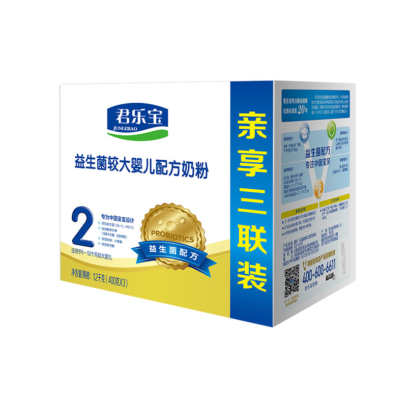 君乐宝(JUNLEBAO)益生菌较大婴儿配方奶粉2段(6-12个月幼儿适用) 3联400*3