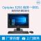 戴尔(DELL)Optiplex5250 21.5英寸商用一体机(i3-7100 4G 500G FHD Win10)