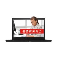 联想ThinkPad T580-0ECD 15.6英寸笔记本电脑(八代Intel i5-8250U 8G 500GB硬盘 2G独显 W10系统)轻薄商务办公游戏便携手提电脑