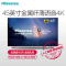 海信(Hisense)LED45M5010U 45英寸金属纤薄4K 智慧HDR显示 智能液晶平板电视