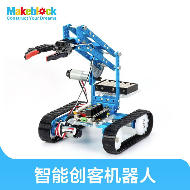 Makeblock机械臂ultimate高级机器人 十合一智能可编程机器人玩具