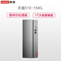 联想(Lenovo)天逸510台式电脑主机(G3900 4GB 1T 集成显卡 win10)