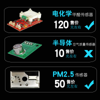 岚宝德源家用测甲醛检测仪器PM2.5苯VOC手持便携空气质量测试仪
