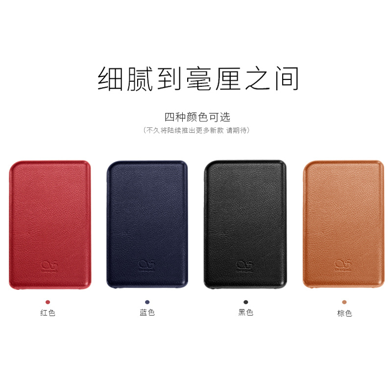 山灵(SHANLING)M2s 便携无损音乐播放器HIFI蓝牙发烧MP3皮套仿皮机理保护套 深黑色