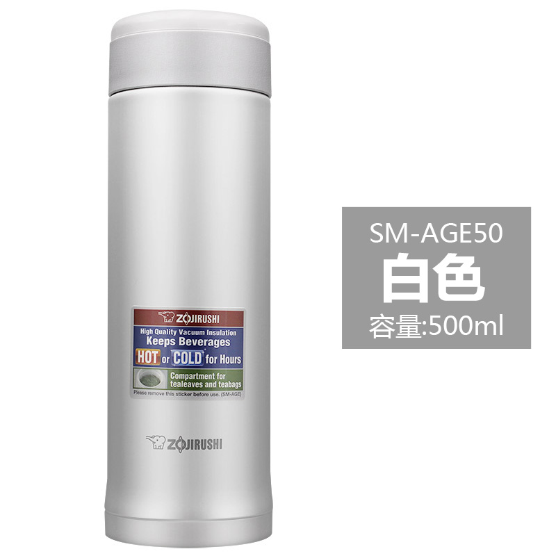 象印(ZO JIRUSHI)保温杯SM-AGE50 500ml WA白色高清大图