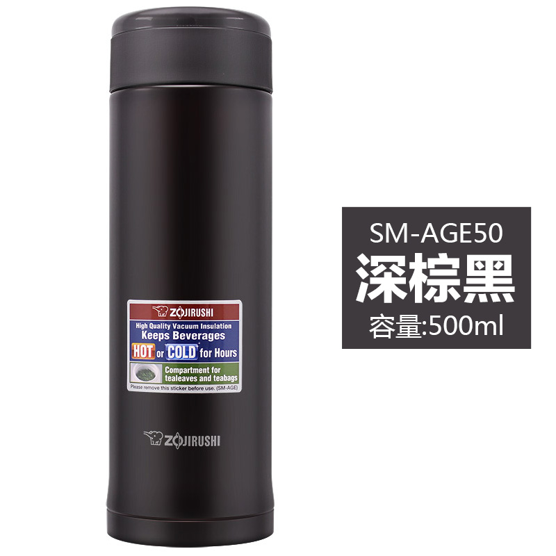 象印(ZO JIRUSHI)保温杯SM-AGE50 500ml TD深棕色高清大图