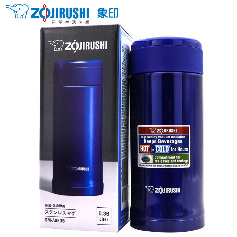 象印(ZO JIRUSHI)保温杯SM-AGE35 进口304不锈钢双层真空保冷保温杯情侣水杯子商务保温水杯 360ML