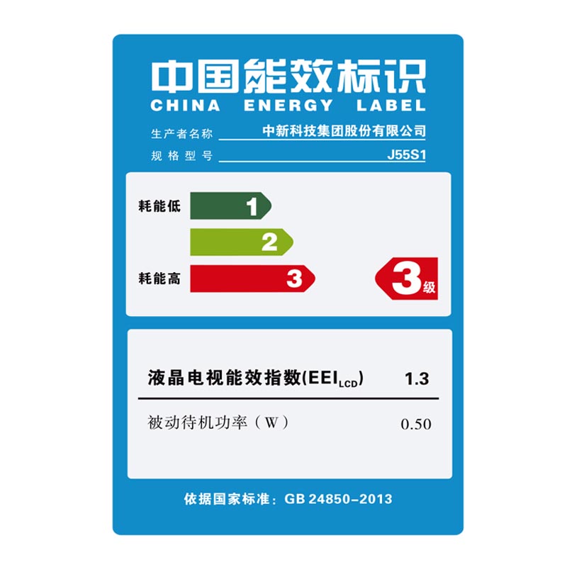 CNC电视J55S1 55英寸 超薄 4K超高清智能网络液晶平板电视机 进口面板 高贵香槟金高清大图