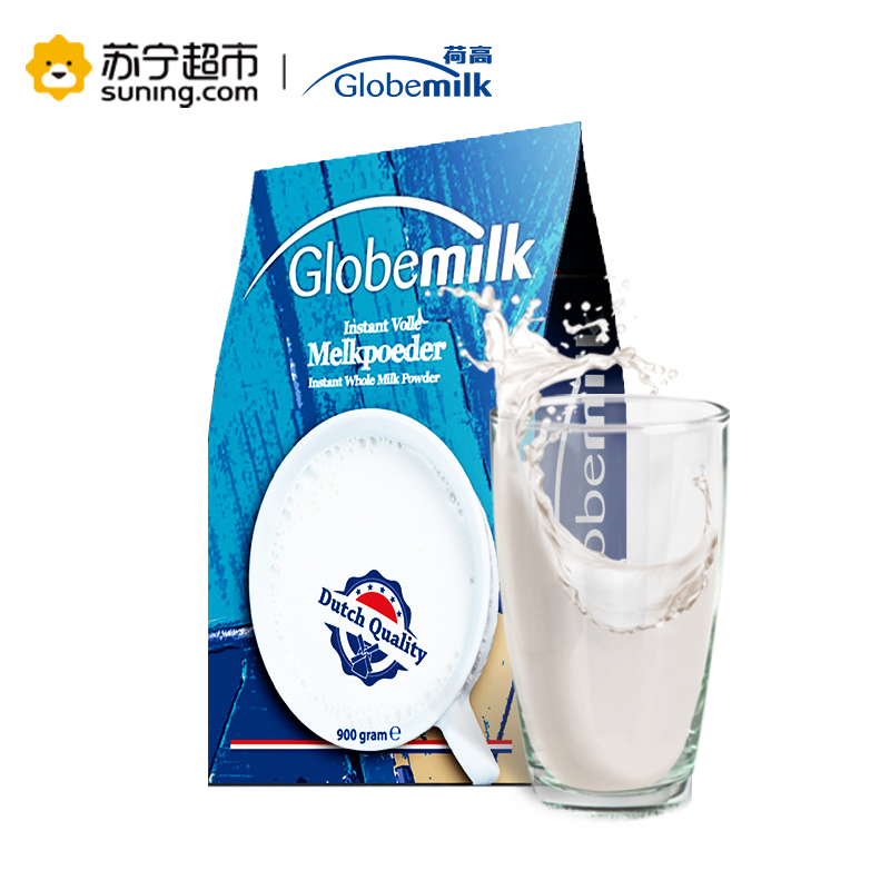 荷高Globemilk 全脂速溶成人奶粉900g/袋