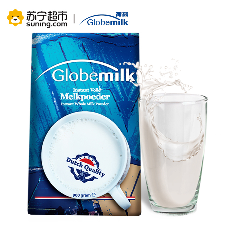 荷高Globemilk 全脂速溶成人奶粉900g/袋