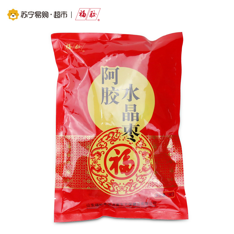 福胶 即食阿胶水晶枣 金丝枣阿胶蜜枣蜜饯 180g/袋高清大图