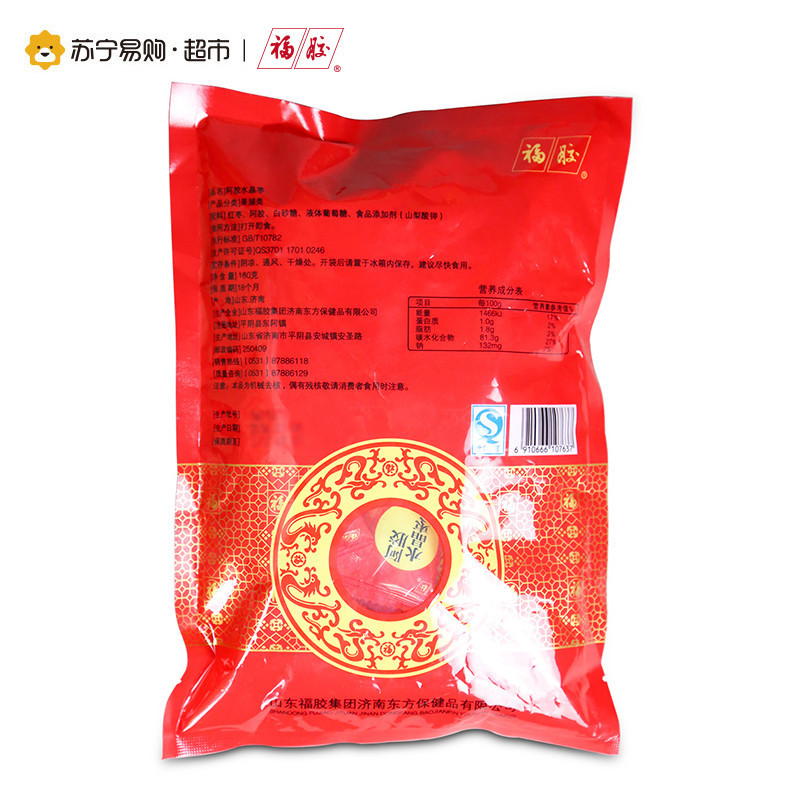 福胶 即食阿胶水晶枣 金丝枣阿胶蜜枣蜜饯 180g/袋