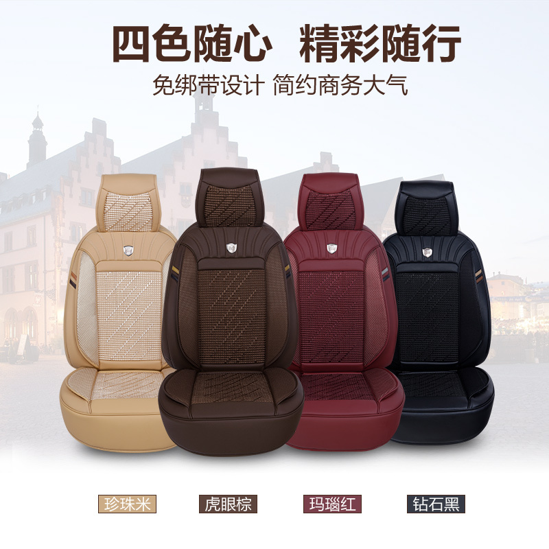 爱车屋ICAROOM2017新款大包围汽车坐垫 四季通用汽车座垫运动 途观速腾迈腾昂科威奥迪宝马奔驰通用
