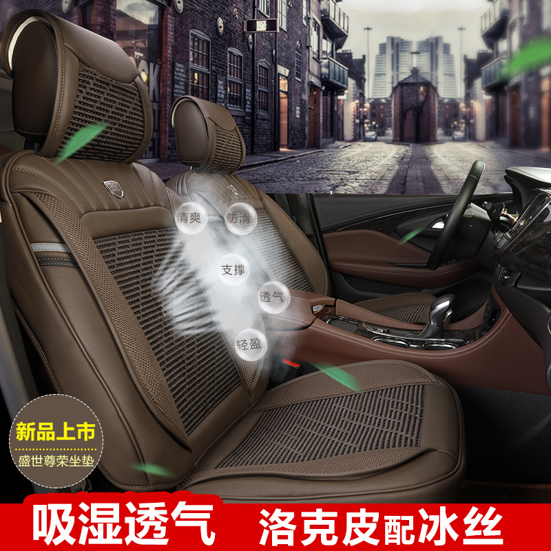 爱车屋ICAROOM2017新款大包围汽车坐垫 四季通用汽车座垫运动 途观速腾迈腾昂科威奥迪宝马奔驰通用