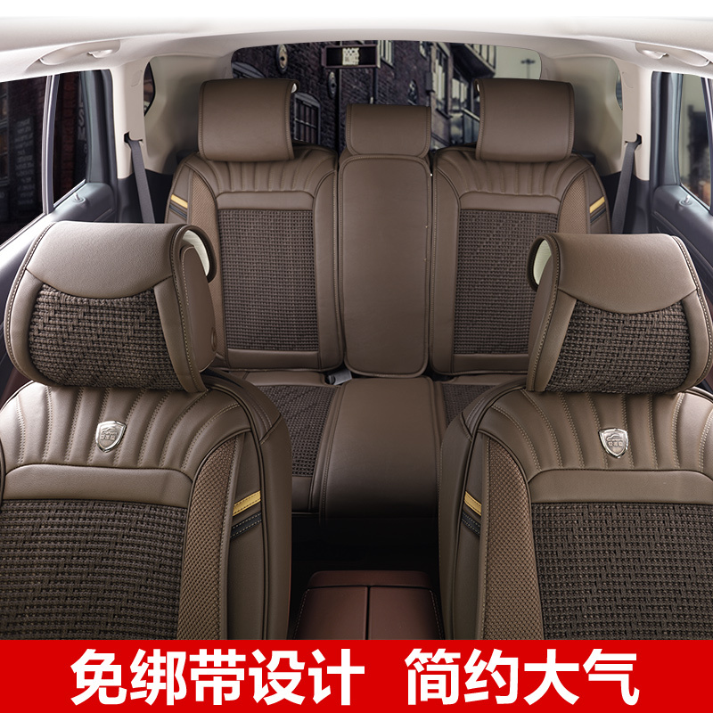爱车屋ICAROOM2017新款大包围汽车坐垫 四季通用汽车座垫运动 途观速腾迈腾昂科威奥迪宝马奔驰通用