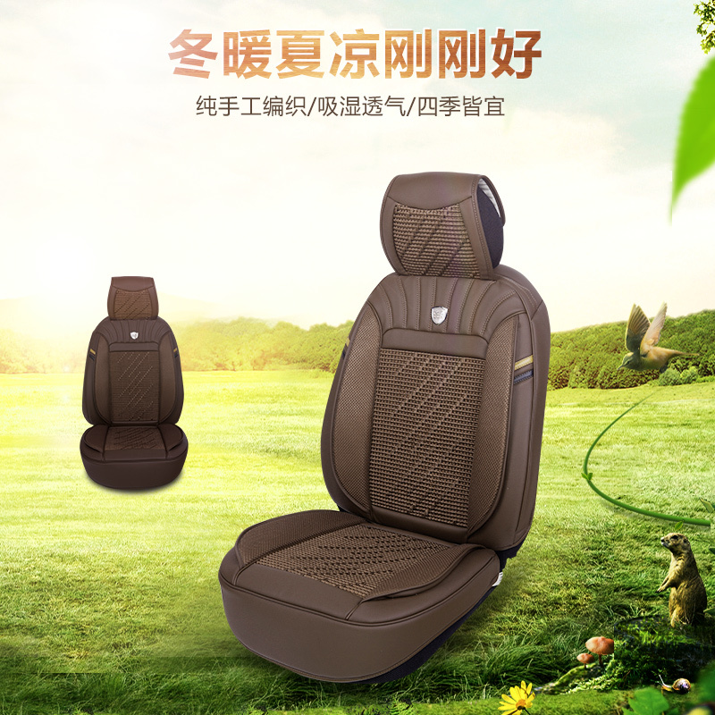 爱车屋ICAROOM2017新款大包围汽车坐垫 四季通用汽车座垫运动 途观速腾迈腾昂科威奥迪宝马奔驰通用