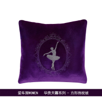 爱车屋汽车抱枕被两用 家用空调被方形凉被靠枕 车用靠垫腰靠