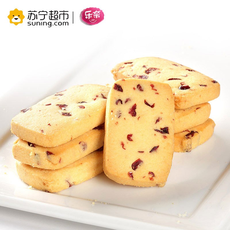 乐奈 曲奇(蔓越莓味) 800g/箱饼干糕点面包零食下午茶搭档早餐充饥佳品休闲零食