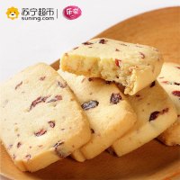 乐奈 曲奇(蔓越莓味) 800g/箱饼干糕点面包零食下午茶搭档早餐充饥佳品休闲零食