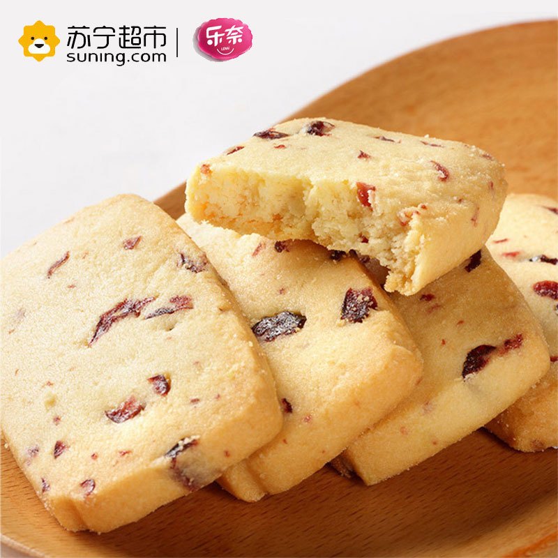 乐奈 曲奇(蔓越莓味) 800g/箱饼干糕点面包零食下午茶搭档早餐充饥佳品休闲零食