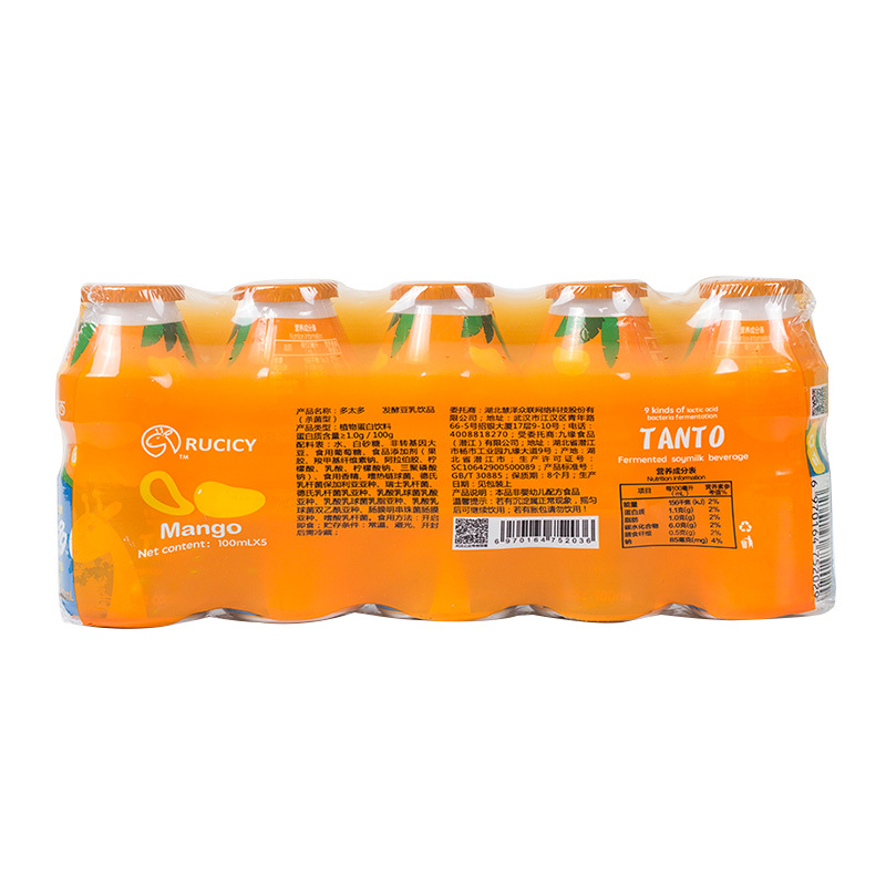 鹿西西多太多乳酸菌豆乳饮品（杀菌型）芒果味 5*100ml