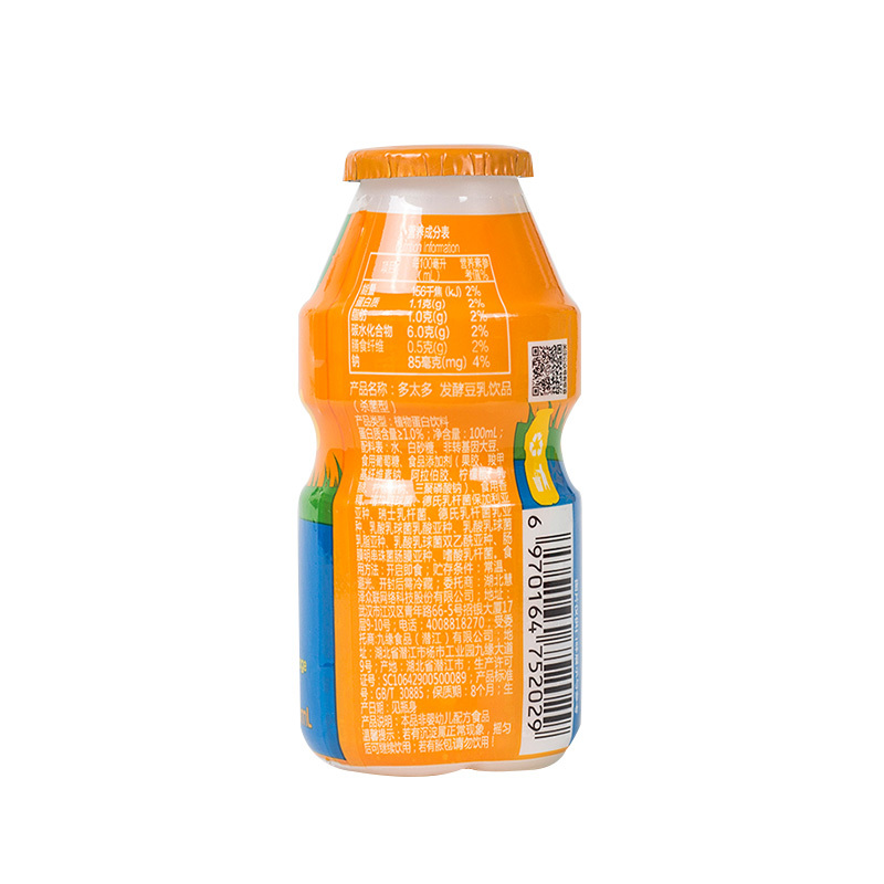 鹿西西多太多乳酸菌豆乳饮品（杀菌型）芒果味 5*100ml