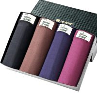 北极绒男士内裤男4条装全棉U凸平角男式内裤